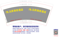 11200821 9盎司特厚1千个：linfenone 一次性定制纸杯、一次性广告纸杯设计图