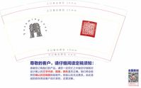 12200805 9盎司1千个：洗风国手（微信） 一次性定制纸杯、一次性广告纸杯设计图