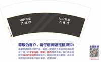 https://tcs.teambition.net/thumbnail/111wa71a52fb2a0027c82b00570370067673/w/200/h/200纸杯定做 设计图附件