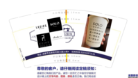 12200810 9盎司1千个：香天下888 一次性定制纸杯、一次性广告纸杯设计图