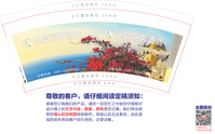 11200821 9盎司特厚1千个：linfenone 一次性定制纸杯、一次性广告纸杯设计图