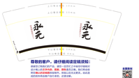 https://tcs.teambition.net/thumbnail/111waa0aac3cc692f1a1d04718c1faff49a4/w/200/h/200纸杯定做 设计图附件