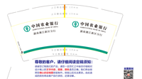 112008259盎司：微信 luoluo888139 一次性定制纸杯、一次性广告纸杯设计图