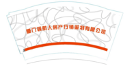 https://tcs.teambition.net/thumbnail/111waf7b2fa43b9e681c7fa2d737407985e9/w/200/h/200纸杯定做 设计图附件
