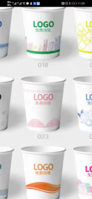 https://tcs.teambition.net/thumbnail/111wb26a1ce6eb9118be4e566a52c4b36365/w/200/h/200纸杯定做 设计图附件