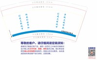 https://tcs.teambition.net/thumbnail/111wb2b27950f4d3a00a9ca75e3441ab2ce6/w/200/h/200纸杯定做 设计图附件