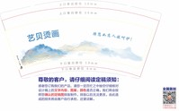 https://tcs.teambition.net/thumbnail/111wb2fb5816baa4d0619feeb07ed624eded/w/200/h/200纸杯定做 设计图附件