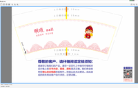 1220810 （）9盎司1千个：：姚吖尧 一次性定制纸杯、一次性广告纸杯设计图