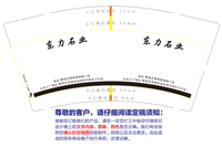 11200824 9盎司1千个：qishuang520521 一次性定制纸杯、一次性广告纸杯设计图