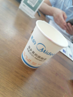 12200817美的旗舰店 9盎司1千个：xiao13317421363 一次性定制纸杯、一次性广告纸杯设计图