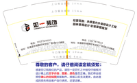 12200803 9盎司特厚1千个：李李烁烁东东 一次性定制纸杯、一次性广告纸杯设计图