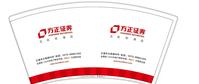 122008259盎司1千个：chenping20000 一次性定制纸杯、一次性广告纸杯设计图