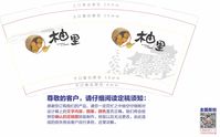 https://tcs.teambition.net/thumbnail/111wb62d8162595f3f1d6af92070b7a1950c/w/200/h/200纸杯定做 设计图附件