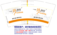 https://tcs.teambition.net/thumbnail/111wb89fff808b169c1cfc9811db27140622/w/200/h/200纸杯定做 设计图附件