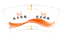 11200803 依目眼镜9盎司1千个：ffann1314520 一次性定制纸杯、一次性广告纸杯设计图