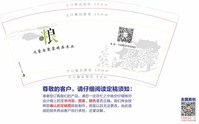 1220802 9盎司特厚1千：丫囡sx 一次性定制纸杯、一次性广告纸杯设计图