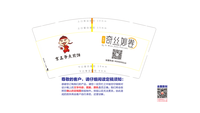 112009139盎司：小铃铛一凡 一次性定制纸杯、一次性广告纸杯设计图