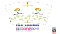 12200806 优来谷成科创中心 9盎司特厚1千个：陈怡雯1990 一次性定制纸杯、一次性广告纸杯设计图