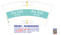 12200815 9盎司1千个：嗨派大星29 一次性定制纸杯、一次性广告纸杯设计图
