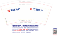 11200814 9盎司特厚1千个：may13723500838 一次性定制纸杯、一次性广告纸杯设计图