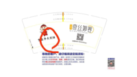 112009139盎司：小铃铛一凡 一次性定制纸杯、一次性广告纸杯设计图