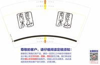 12200807 14盎司2千：z木瓜艾斯比 一次性定制纸杯、一次性广告纸杯设计图
