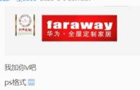 13200805 9盎司1千个：飘渺一生6666 一次性定制纸杯、一次性广告纸杯设计图