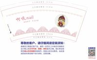 1220810 （）9盎司1千个：：姚吖尧 一次性定制纸杯、一次性广告纸杯设计图