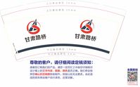 12200822 9盎司1千个：tb38946583 一次性定制纸杯、一次性广告纸杯设计图