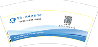https://tcs.teambition.net/thumbnail/111wc5a6ddb30bd33ac08834e1bc17675b9e/w/200/h/200纸杯定做 设计图附件
