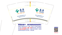 112008059盎司：微信ztq1072543490 一次性定制纸杯、一次性广告纸杯设计图