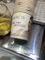 https://tcs.teambition.net/thumbnail/111wcb8c535069e975dba1a805178a25a3db/w/200/h/200纸杯定做 设计图附件