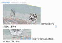 12200810 9盎司特厚5千个：wangdaqu 一次性定制纸杯、一次性广告纸杯设计图