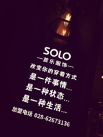 12200810 9盎司1千个：香天下888 一次性定制纸杯、一次性广告纸杯设计图