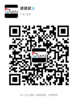 11200811 12盎司特厚1千个：13430438428过客 一次性定制纸杯、一次性广告纸杯设计图