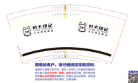 https://tcs.teambition.net/thumbnail/111wd0f47fd8823650bea48f1f297b8b2c83/w/200/h/200纸杯定做 设计图附件