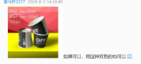 12200802 9盎司6千个：套马杆2277 一次性定制纸杯、一次性广告纸杯设计图