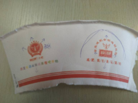 12200812丽减美瘦吧（改）9盎司1千：至少回忆没散去 一次性定制纸杯、一次性广告纸杯设计图