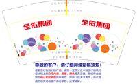 12200805 9盎司特厚1千个：平凡wang71816520 一次性定制纸杯、一次性广告纸杯设计图