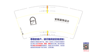 12200815安筑装饰9盎司特厚1千个：我二傻子 一次性定制纸杯、一次性广告纸杯设计图