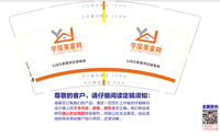 12200829 9盎司1000个：北岛之光1 一次性定制纸杯、一次性广告纸杯设计图