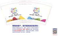 12200805 9盎司1千个加急：小宝贝珊珊15820388118 一次性定制纸杯、一次性广告纸杯设计图