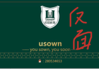 11200817 9盎司1000个：myloverxt2 一次性定制纸杯、一次性广告纸杯设计图