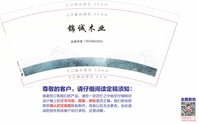 12200801 9盎司特厚1千个：沈书勤804745295 一次性定制纸杯、一次性广告纸杯设计图