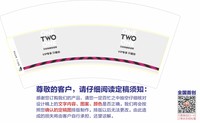 122008191HERE7盎司5千只：hzlehua 一次性定制纸杯、一次性广告纸杯设计图