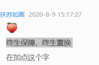 11200809 9盎司特厚1千个：扶苏如画 一次性定制纸杯、一次性广告纸杯设计图