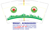 12200817 9盎司特厚1千个：yihaiyan2012 一次性定制纸杯、一次性广告纸杯设计图