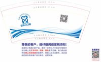 https://tcs.teambition.net/thumbnail/111wddce31ae5ec58245112268bac06dcd80/w/200/h/200纸杯定做 设计图附件