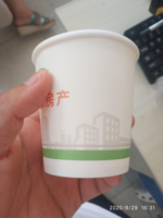 11200829仲夏地产9盎司特厚1千个：恋家lily 一次性定制纸杯、一次性广告纸杯设计图
