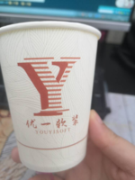 12200831 9盎司特厚1千个：7nielingling 一次性定制纸杯、一次性广告纸杯设计图